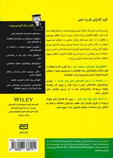 نقشه ی ذهن